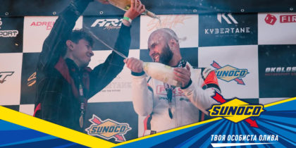 Оливи SUNOCO на Open Drift